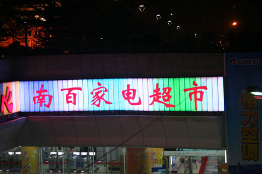 SY-11004