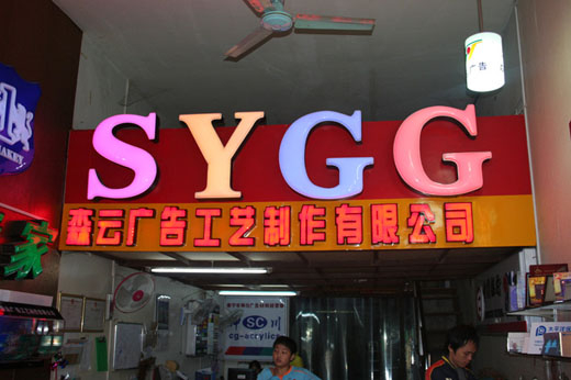 SY-11002