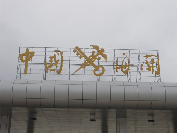 SY-9002