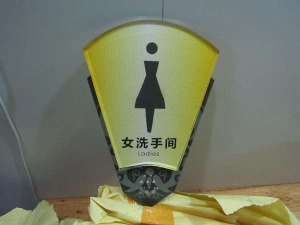 SY-8008