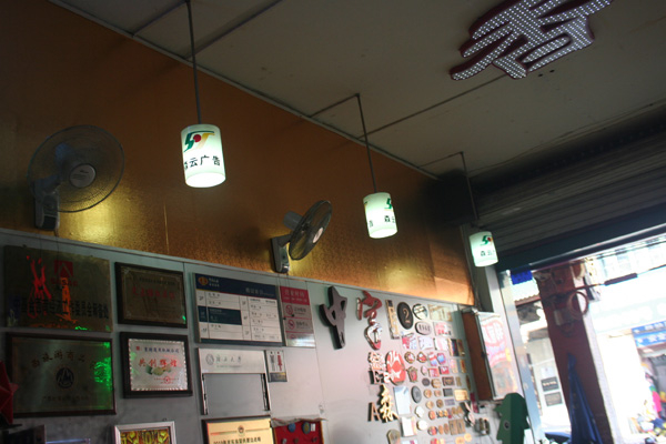 SY-8006