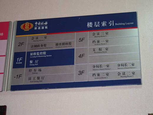 SY-8003