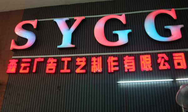 SY-6002