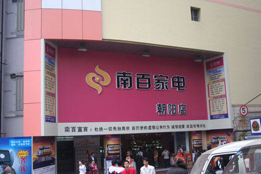 SY-5004