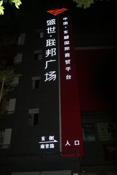 SY-4002