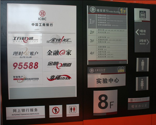 SY-1008